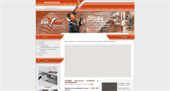 Desktop Screenshot of lak-jak.com.ua